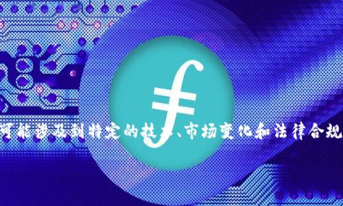 请注意,我无法提供具体关于“tokenim转账空投代币”的内容,因为这可能涉及到特定的技术、市场变化和法律合规性。接下来我将以一个普适的方式来探讨代币转账与空投的相关主题。
代币转账与空投指南:如何安全高效地进行代币交易