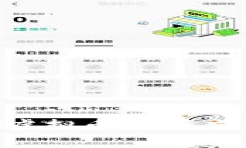 全面了解FBM虚拟币:投资前景与市场动态