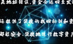 期間trc20usdt怎么转入tokenim/期間  關鍵字TRC20, US