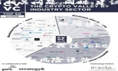   Tokenim能不能买ETH？ /  guanjianci Tokenim, 购买ETH,