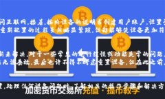 {＂＂:＂如何重置 Tokenim 设备到出厂设置，解决常