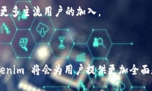 与关键词

  Tokenim的版本介绍与功能解析 / 

 guanjianci Tokenim版本, Tokenim功能, Tokenim特点, 区块链应用 /guanjianci 

Tokenim简介

Tokenim 是一个基于区块链技术的去中心化应用程序，旨在为用户提供一系列加密资产管理和交易的功能。随着区块链技术的发展，Tokenim 逐渐在用户中获得了广泛的认可和应用。如果你是一个普通用户，可能会对 Tokenim 有很多疑问。本文将深入探讨 Tokenim 的多个版本，功能特性，以及其在加密货币领域的意义。

Tokenim的版本介绍

Tokenim 目前有多个版本，这些版本各具特色，适应不同用户的需求。以下是 Tokenim 的主要版本：

1. **Tokenim基础版**：这是最早推出的基础版本，主要功能包括加密资产的存储、交易和转账。它为用户提供了一个简单易用的界面，适合新手用户。用户可以在这个版本中查看他们的资产余额，并进行简单的交易。

2. **Tokenim专业版**：此版本针对经验丰富的用户，增加了一些高级功能，例如市场分析工具和投资组合管理功能。用户能够使用更加复杂的图表分析工具，帮助他们做出更明智的投资决策。此外，Tokenim专业版还支持多种不同的加密货币交易。

3. **Tokenim企业版**：针对企业用户，提供了更加安全和可定制的解决方案。企业用户可以利用该版本进行大规模的资产管理，同时支持团队协作功能，方便团队成员之间的交流与合作。

4. **Tokenim移动版**：随着移动设备的普及，这个版本使用户能够随时随地管理他们的加密资产。用户可以在手机上查看实时行情，完成交易，还可以接收价格变动的提醒。

Tokenim的主要功能

不论哪个版本，Tokenim 都提供了一系列核心功能，包括：

1. **加密资产管理**：用户可以在平台上安全地存储各种加密货币，并随时查看其资产状况。

2. **交易功能**：Tokenim 支持快速的交易机制，用户可以轻松地完成买入和卖出操作，享受低手续费的交易体验。

3. **市场分析工具**：提供实时市场数据、价格走势图和历史交易数据，帮助用户做出明智的交易策略。

4. **社区与支持**：Tokenim 拥有活跃的用户社区，提供24/7客户支持，帮助用户解决在使用中遇到的问题。

Tokenim的适用场景

Tokenim 作为一个多功能的加密资产管理工具，适用于多个场景：

1. **个人投资**：普通用户可以利用 Tokenim 来管理个人的加密货币资产，进行投资和交易。

2. **企业财务管理**：企业用户可以使用 Tokenim 进行大规模的资产管理，确保资金安全的同时，利用区块链的特性简化财务流程。

3. **市场研究**：研究人员和分析师可以使用 Tokenim 提供的数据进行市场研究，分析不同加密货币的趋势。

用户可能面临的问题

在使用 Tokenim 时，用户可能会有以下5个相关问题：

1. Tokenim的安全性如何？

Tokenim采用了先进的安全措施来保护用户的资产和信息安全。平台使用多重身份验证（2FA）机制，确保只有经过认证的用户才能访问其账户。此外，Tokenim 还利用区块链技术的去中心化特性，避免单点故障造成的风险。所有的交易都经过加密，确保用户的交易数据不会被恶意第三方获取。

此外，Tokenim 定期进行安全审计和漏洞测试，以发现潜在的安全隐患并加以修复。用户个人信息和资产的隐私得到了极大的保护。尽管如此，用户仍需保持警惕，例如不分享个人账户信息、不下载可疑链接等，以避免钓鱼攻击。

2. Tokenim如何选择版本？

选择合适的 Tokenim 版本是非常重要的，用户应根据自己的需求和经验水平来进行选择。对于新手用户，建议选择基础版，它的功能简单，相对友好，适合入门学习。如果你是一位经验丰富的交易员，专业版会是更好的选择，提供了更多高级工具和功能。

企业用户可以选择企业版，以获得更加安全和定制化的解决方案。对于经常出行的用户，移动版则是最合适的选择，允许用户随时访问和管理他们的资产。考虑到不同版本的费用也可能存在差异，用户在选择时还需评估自己的预算情况。

3. 如何进行Tokenim上的交易？

在 Tokenim 上进行交易的步骤非常简单。首先，用户需要注册账户并完成身份验证。完成后，在平台上存入一定数量的加密货币或法币。接下来，用户可以根据市场数据选择想要交易的加密资产，设置买入或卖出价格。

一旦交易条件符合，平台会自动执行交易，用户可以在自己的资产列表中查看交易记录。此外，Tokenim 提供的市场分析工具也会对用户的交易布局有很大帮助，用户可以时刻调整自己的交易策略。

4. Tokenim的佣金和费用是多少？

Tokenim 的费用结构相对透明，用户在使用不同版本时会有不同的佣金和交易费。一般来说，在基础版上进行交易的费用是较低的，而专业版和企业版可能会收取更高的佣金。

另外，用户在进行提现时，也可能需要支付一定的费用。具体费用情况可在 Tokenim 官方网站上找到，用户应在交易前仔细阅读相关条款，以避免不必要的损失。

5. Tokenim的未来发展趋势是什么？

随着区块链技术的不断进步，Tokenim 未来的成长潜力也十分巨大。平台将进一步用户体验，推出更多人性化的功能，例如增强的社交互动功能和用户教育模块，帮助新手用户更好地理解加密市场。

此外，Tokenim 还可能扩展其支持的加密资产种类，提升其市场竞争力。与其他金融机构的合作也预示着其向传统金融市场的整合，这可能会吸引更多主流用户的加入。

总体来说，Tokenim的未来发展还会与市场需求密切相关，唯有不断适应和创新，才能在激烈的竞争中立于不败之地。

在整个加密货币领域里，Tokenim 不仅是个人用户和企业用户管理和交易资产的优选工具，更是推动区块链技术普及的重要一环。未来，相信 Tokenim 将会为用户提供更加全面和优质的服务。