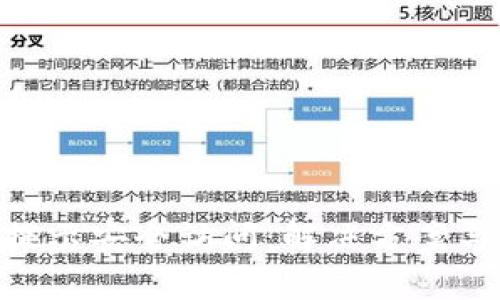 Tokenim转账提示安全访问：解决方案与常见问题解析