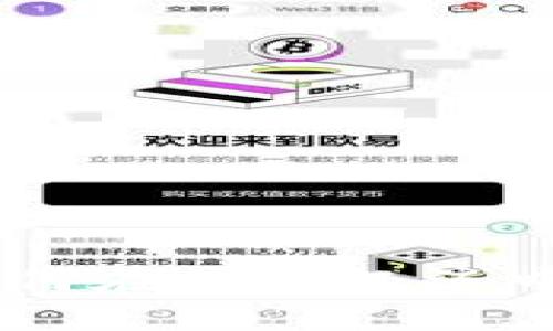 虚拟币CFO：如何在数字经济中发挥关键作用