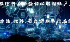   如何在TokenImBnb中显示您的资产？ /  guanjianci T