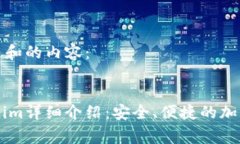 以下是符合普通和的内容： Doge钱包Tokenim详细介