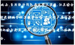   如何应对丢失Tokenim硬件钱包的风险与解决方案